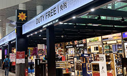 Eraman Duty Free Mall (Zone A)